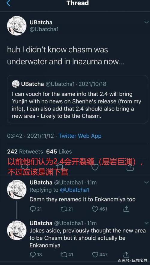 内鬼最新爆料消息大全,揭秘娱乐圈最新猛料大汇总