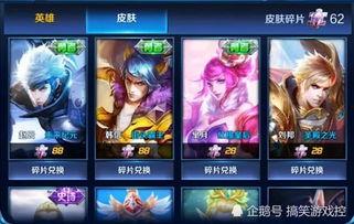 王者体验皮肤最新爆料,神秘英雄华丽蜕变，视觉盛宴即将来袭！